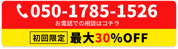 cta