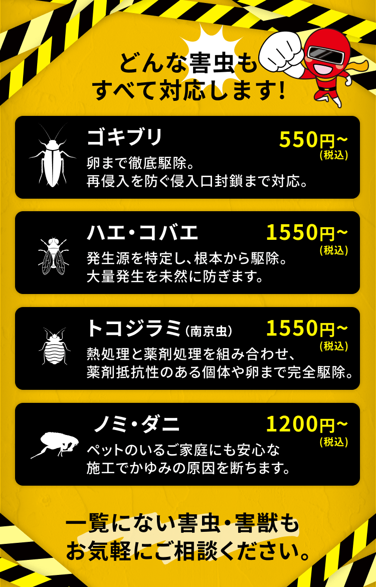 item-02