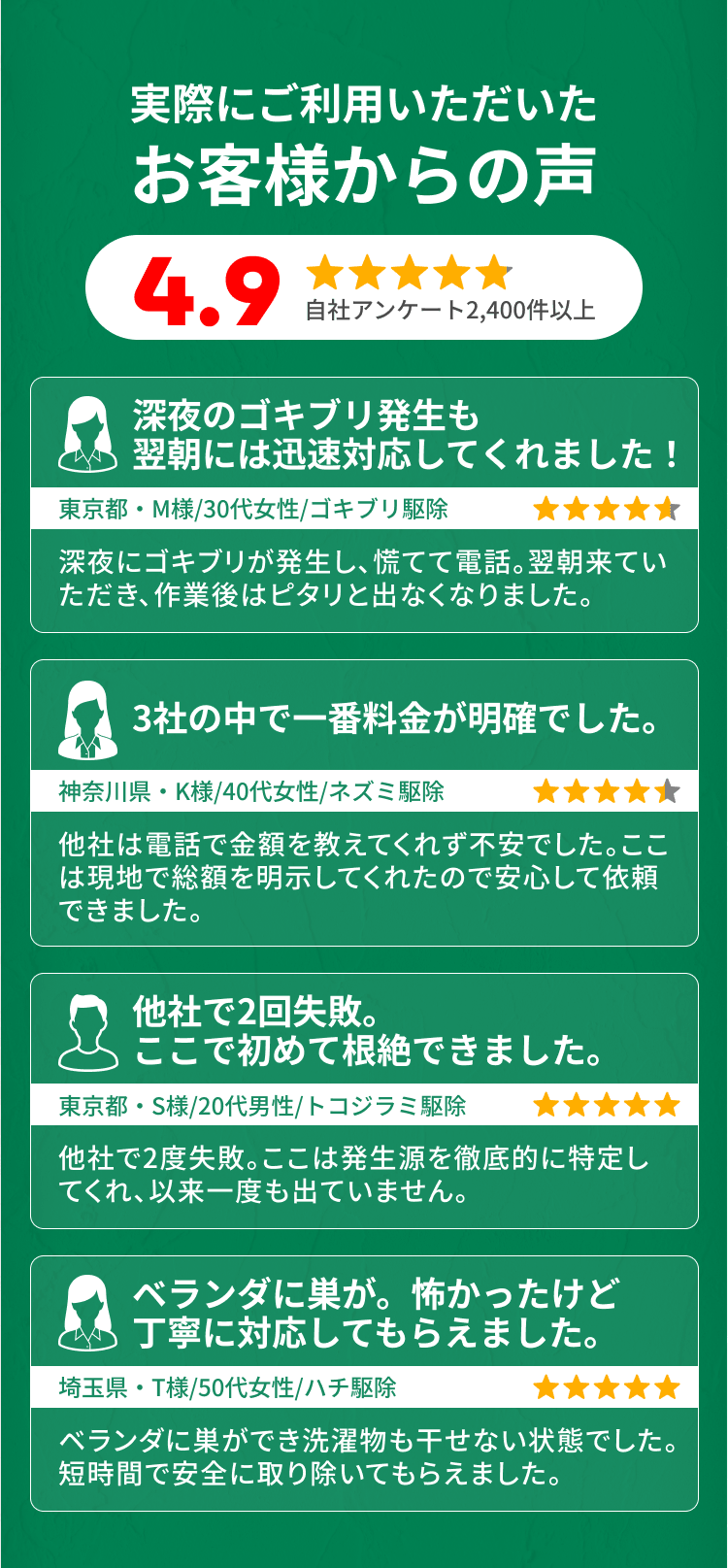 item-08