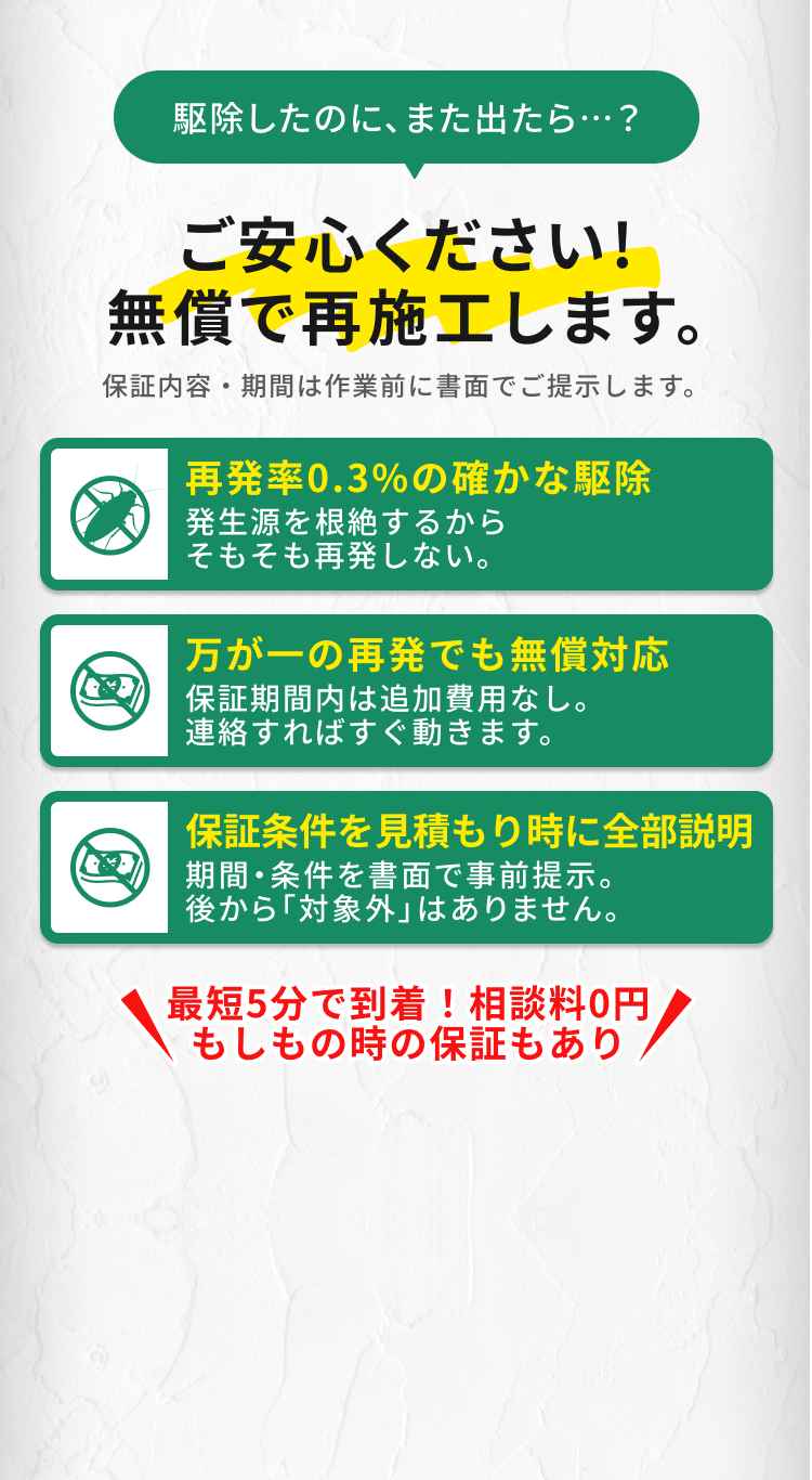 item-09